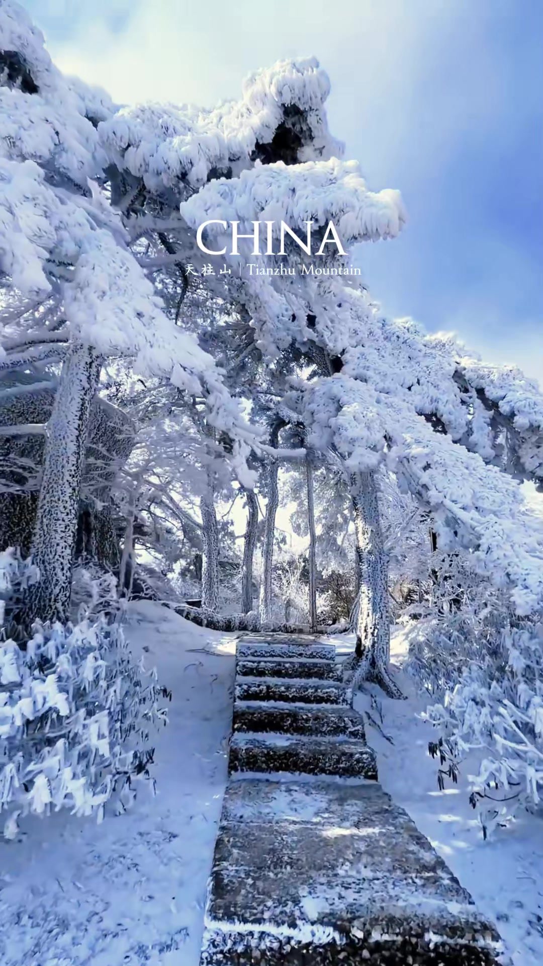 A snow-covered staircase at Tianzhu Mountain